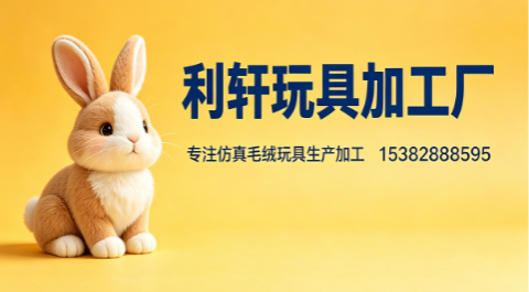 利轩揭阳线上分站